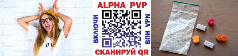 Наркотические вещества Ижевск Канабис COCAIN Alpha-PVP ГАШ