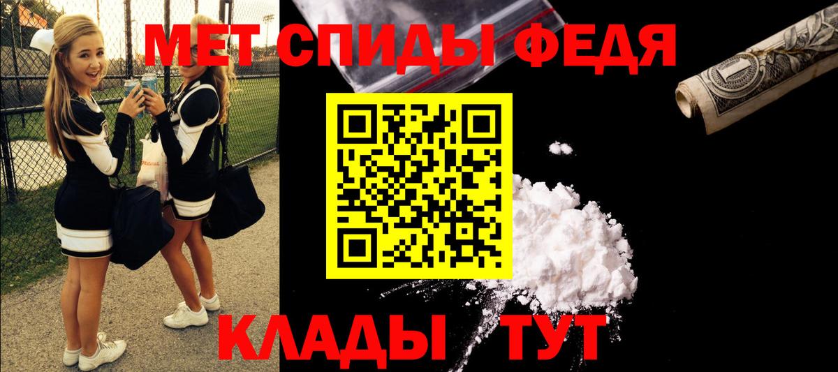 АМФ Розовый  Амфетамин  Ижевск  Вход с VPN 