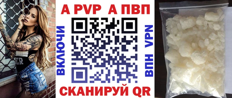 darknet телеграм  Ижевск  A PVP мука  дарнет шоп 