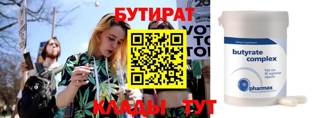 Кокаин Ижевск