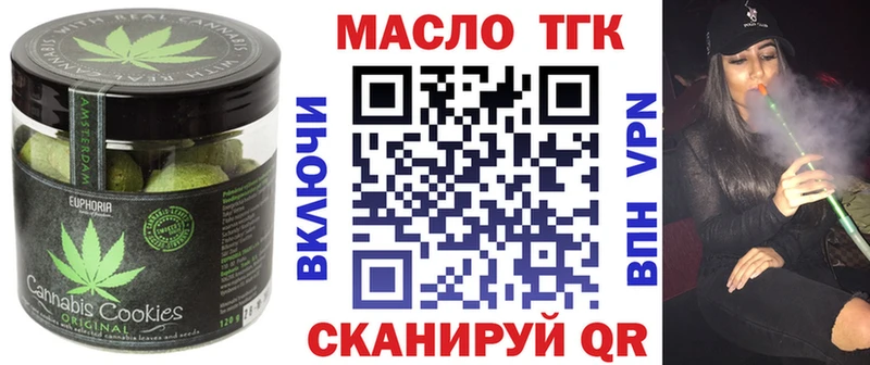 Еда ТГК конопля купить цена Ижевск