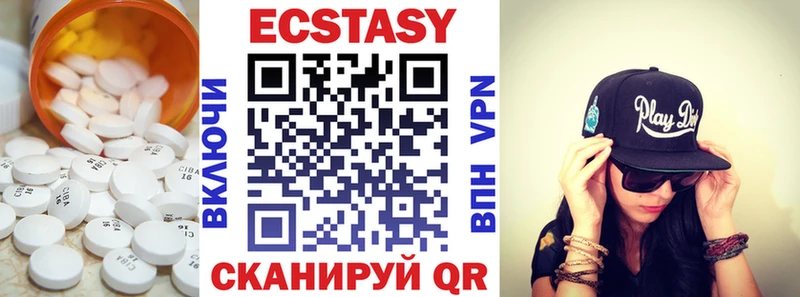 ЭКСТАЗИ Philipp Plein  Ижевск 