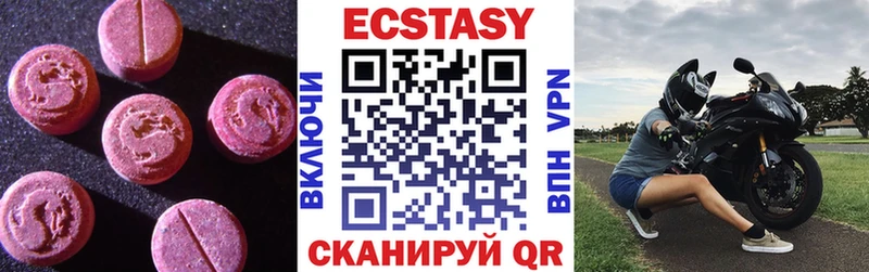 Экстази TESLA Ижевск