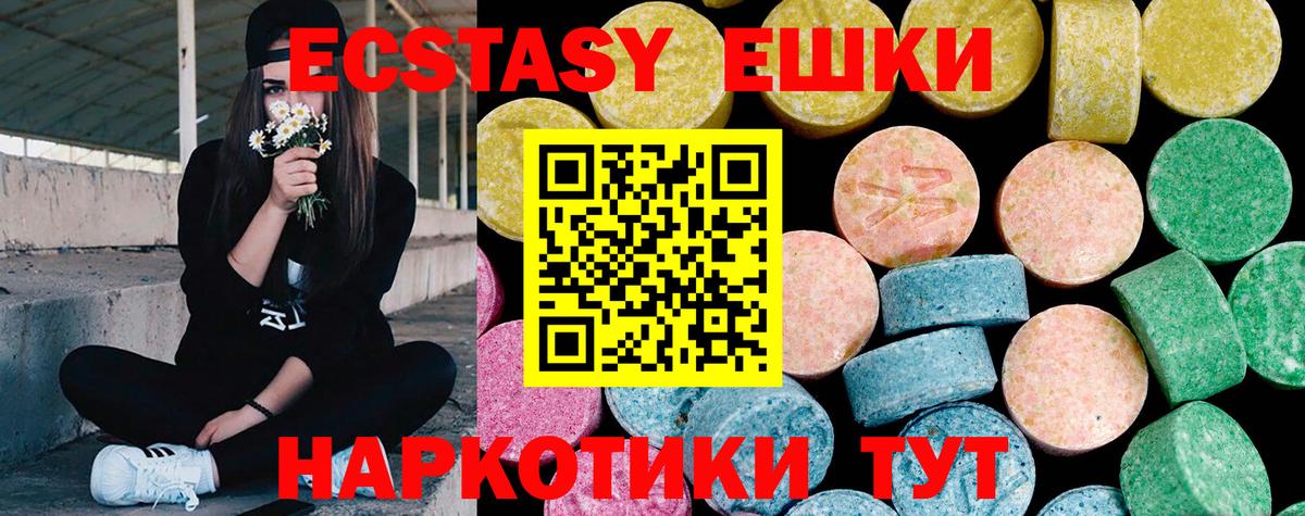 ЭКСТАЗИ бентли Ижевск