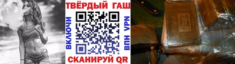 купить наркотики сайты  Ижевск  ГАШ Ice-O-Lator 