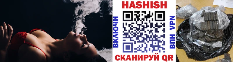 ГАШИШ Ice-O-Lator Ижевск