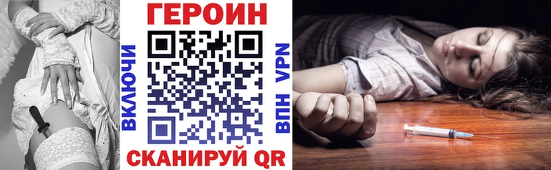 Героин Афган Ижевск