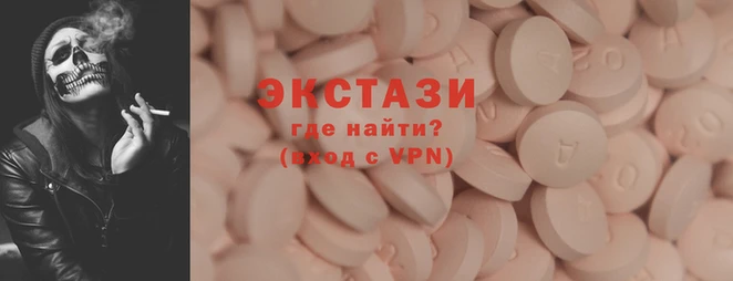 кокаин VHQ Алексин