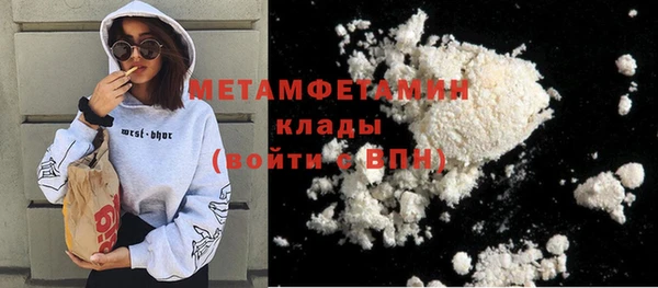 кокаин VHQ Алексин