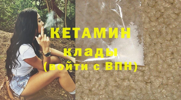 кокаин VHQ Алексин