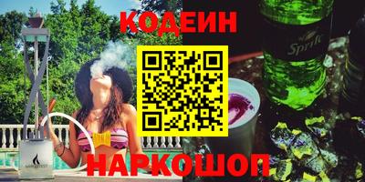 мяу мяу мука Кулебаки
