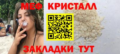 кристаллы Кумертау