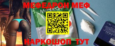 мяу мяу мука Кулебаки