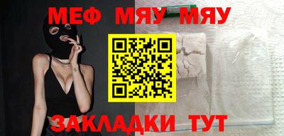 кристаллы Кумертау