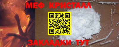 индика Кунгур