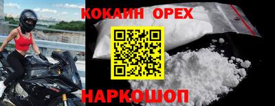кристаллы Кумертау
