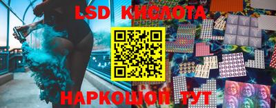 кристаллы Кумертау