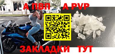 кристаллы Кумертау