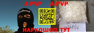 индика Кунгур