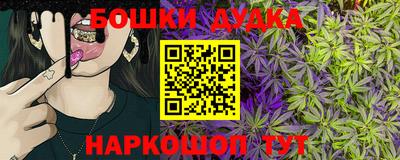 кристаллы Кумертау