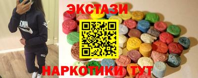 кристаллы Кумертау