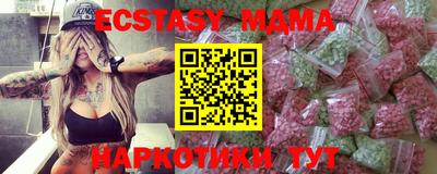 индика Кунгур