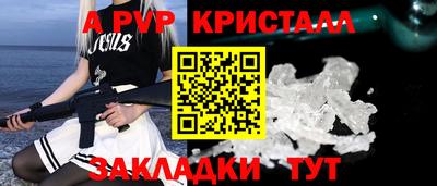 кристаллы Кумертау