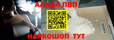 кристаллы Кумертау