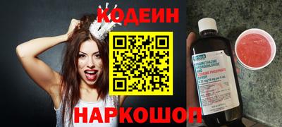 мяу мяу мука Кулебаки