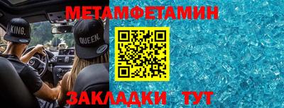 индика Кунгур