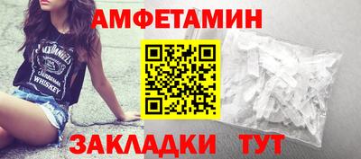 кристаллы Кумертау