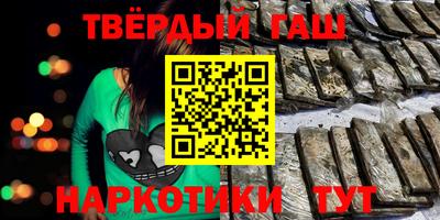 кристаллы Кумертау