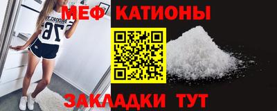 мяу мяу мука Кулебаки