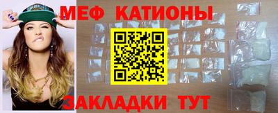 мяу мяу мука Кулебаки