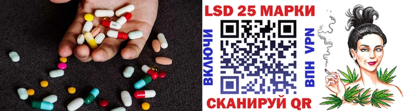 блэк спрут как войти  даркнет сайт  Ижевск  LSD-25 экстази кислота 