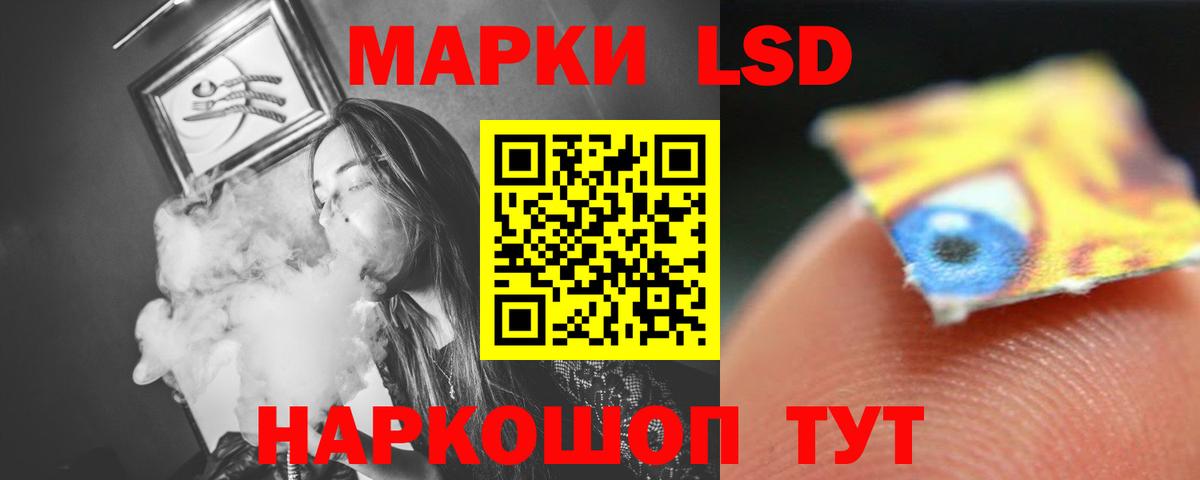 Ижевск  Лсд 25 экстази ecstasy  ссылка на мегу ссылка  Вход с VPN  Лсд 25 экстази кислота 