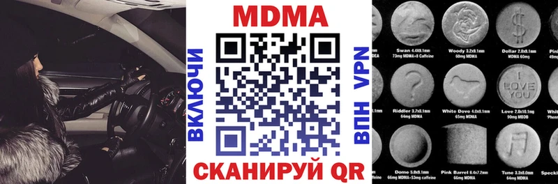 цена   Ижевск  MDMA Molly 
