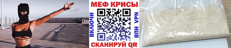 как найти   Ижевск  Мефедрон кристаллы 