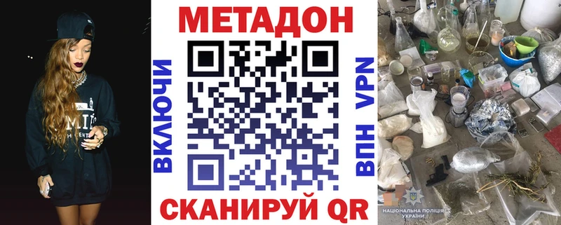 Метадон мёд  мега как войти  Ижевск 