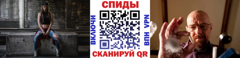 ссылка на мегу сайт  Ижевск  МЕТАМФЕТАМИН кристалл 