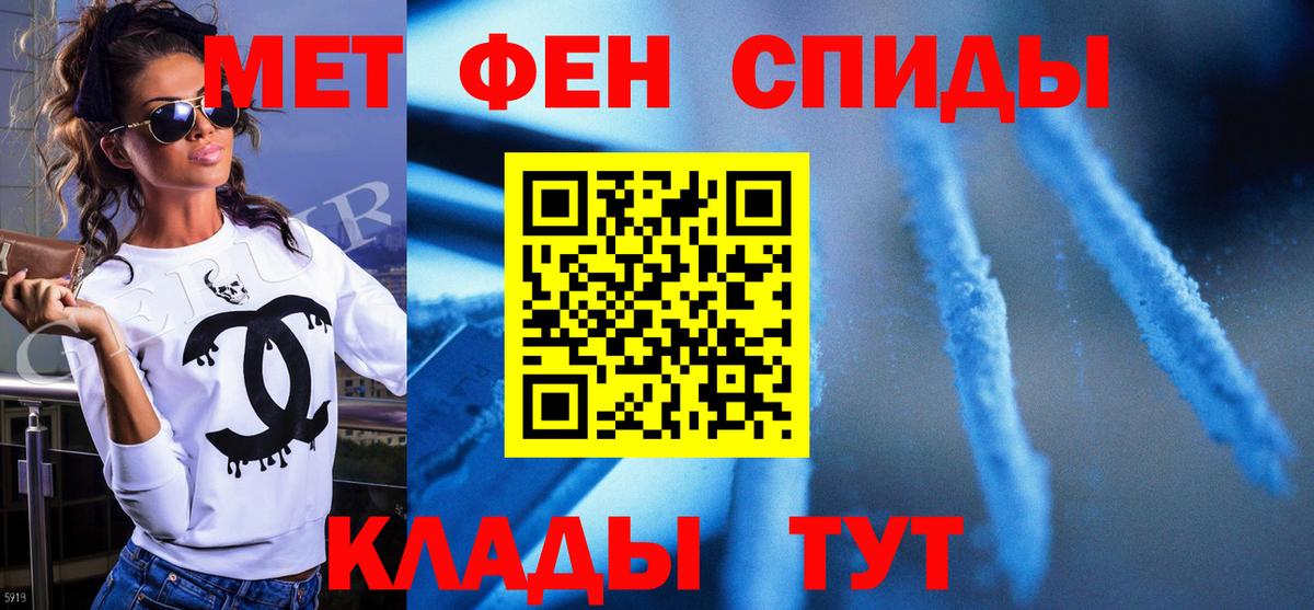 Метамфетамин  Метамфетамин Декстрометамфетамин 99.9%  Ижевск  Вход с VPN  Метамфетамин Декстрометамфетамин 99.9% 