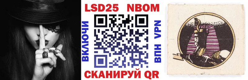 Марки NBOMe 1500мкг  Ижевск 