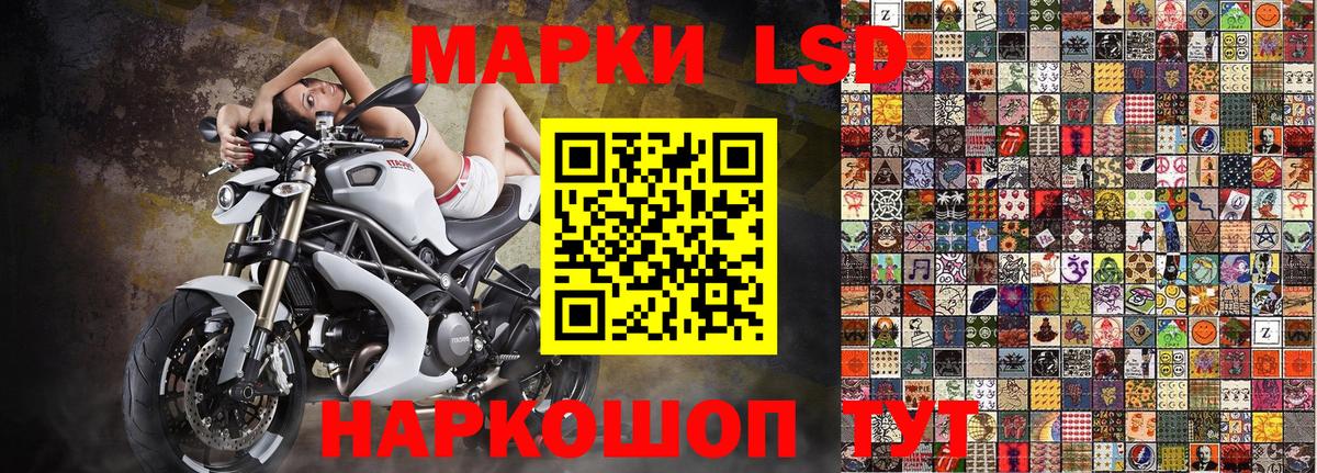 Марки NBOMe 1,8мг Ижевск