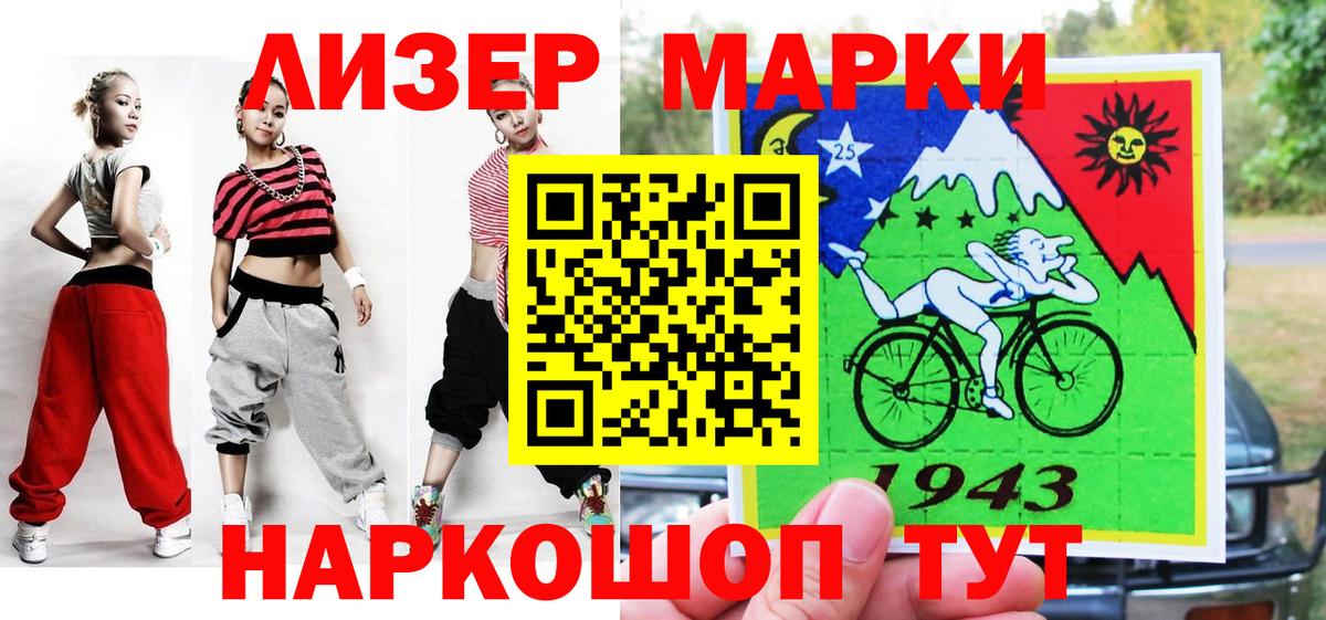 Ижевск  Марки NBOMe 1,5мг  где купить наркоту  Вход с VPN 