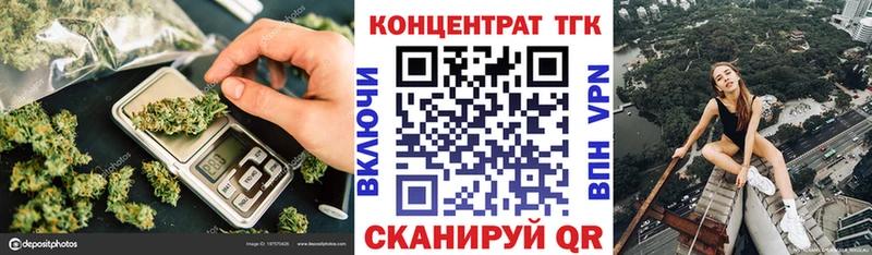 купить закладку  Ижевск  Дистиллят ТГК вейп с тгк 