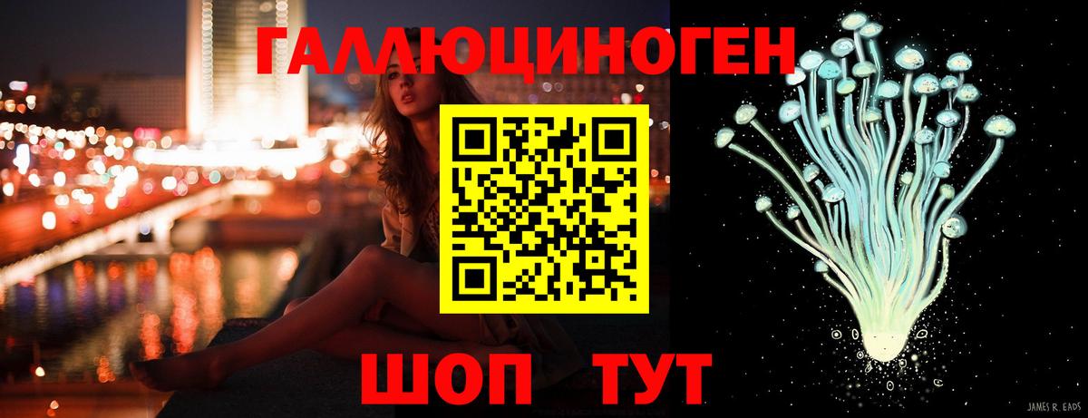 Галлюциногенные грибы MAGIC MUSHROOMS  Галлюциногенные грибы Psilocybe  Вход с VPN  Ижевск 
