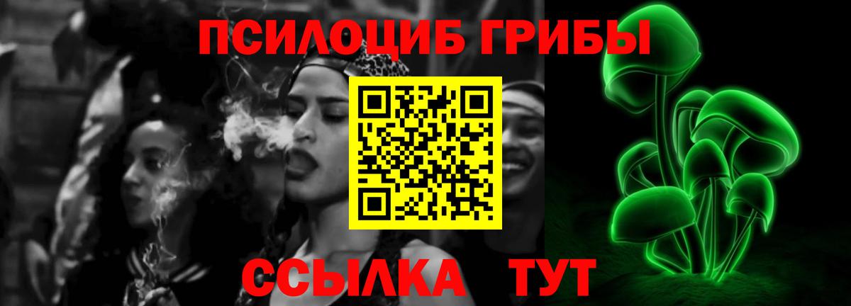Экстази  MDMA  Канабис  Мефедрон кристаллы  ГАШ  Ижевск  Вход с VPN  Метамфетамин  A-PVP СК   Марихуана  Гашиш 