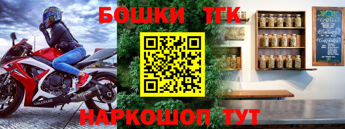 Каннабис LSD WEED Ижевск